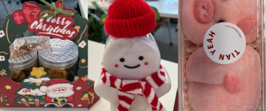 互旦科技 Christmas Mini Party 來(lái)咯！