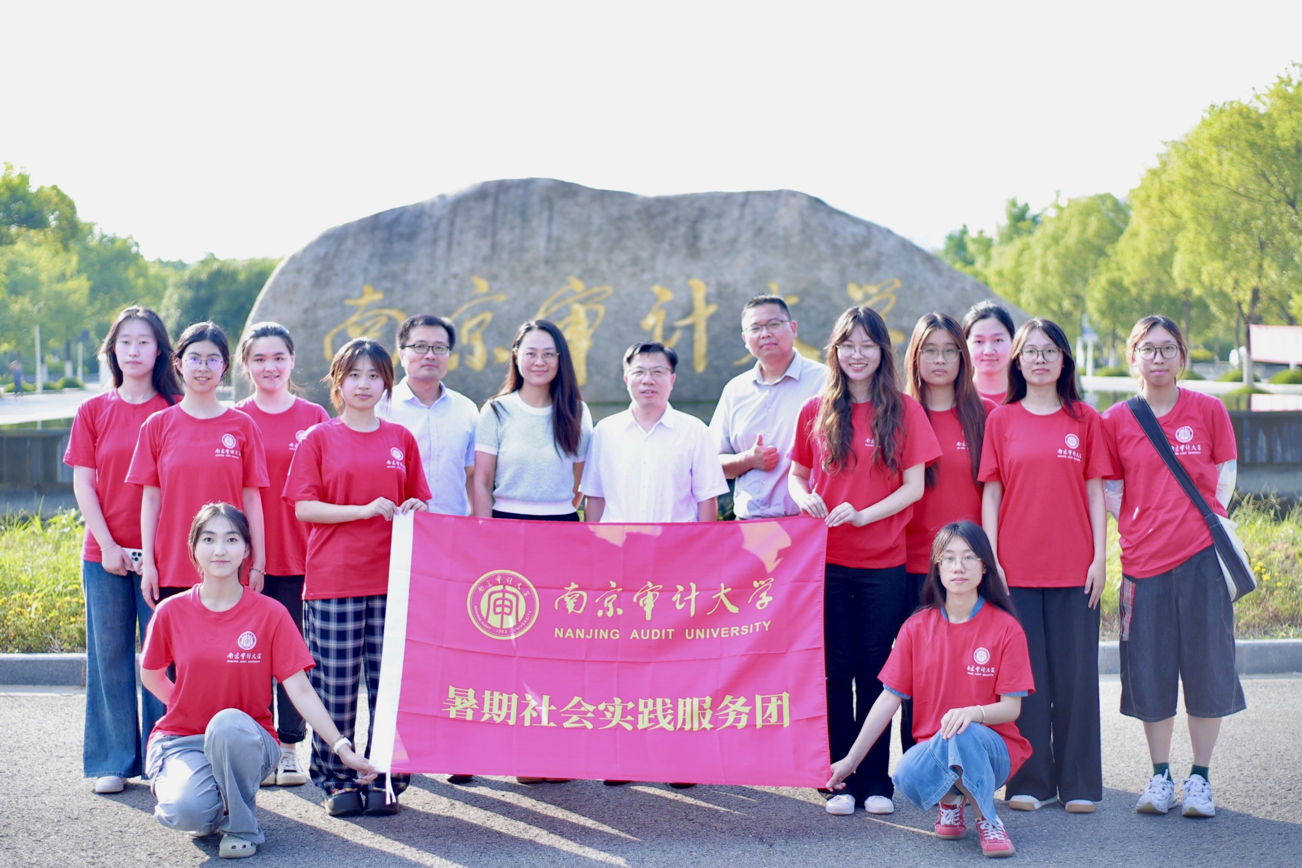 校企共建 |互旦科技與南京審計大學經濟學院簽約合作，打造大學生實踐與創新平臺